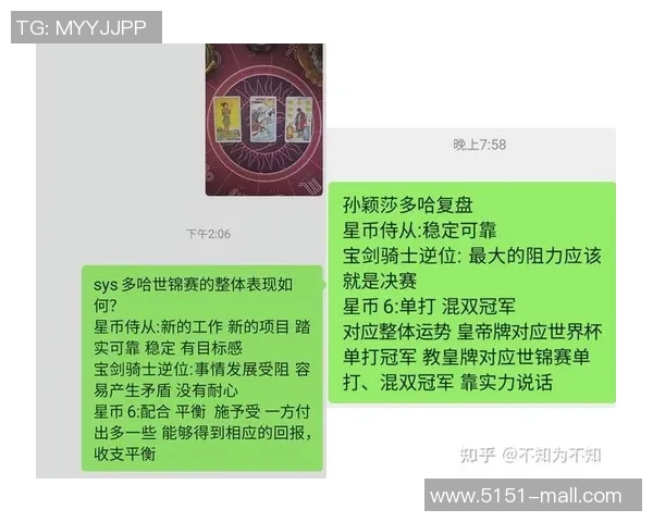 深圳乒乓球队与广州乒乓球队赛后复盘探讨个人能力的较量与启示