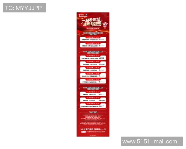 重庆足球队荣登足球节奏排行榜第五名引发热议 重庆足球队荣登足球节奏排行榜第五名引发热议