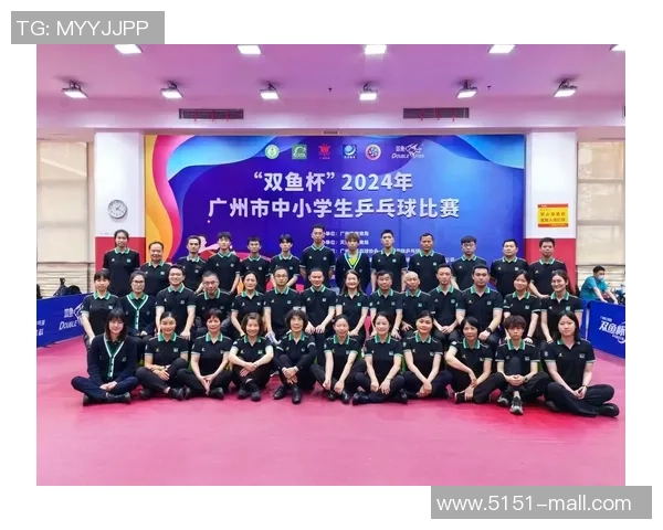 乒乓球巨献：探秘广州乒乓球队的意识
