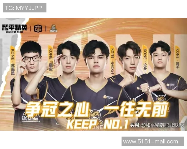 和平精英热议：RNG的心理素质争议